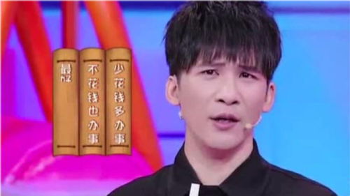 大张伟不愧是综艺小王子梗说来就来,直言上小s节目是想找开心