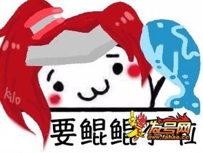 王者荣耀斗图表情包158期韩信问你要鲲鲲不啦