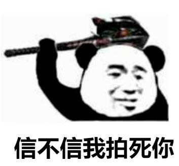 微信拍一拍聊天搞笑表情包来袭,拍一拍表情包火爆全网,拍一拍gif