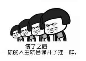 在武理还可以这样减肥,瘦死我算了