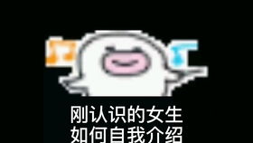 成功邀约漂亮小姐姐的方法,你学废了么表情包套路表情包恋爱