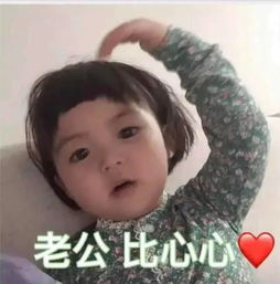 小女孩表情包叫什么名字举手
