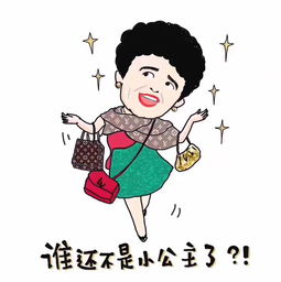 长得好看了不起啊