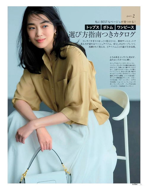 60岁左右的女人,别穿太老气学会典雅气质风,很有气质女人味