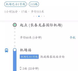 迎新特辑最全到校路线等你查收
