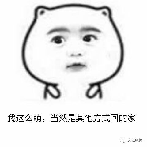 做我女朋友好吗表情包寻人启事