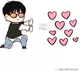 比心表情包完整版抖音