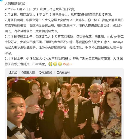 大s离世,汪小菲换了两次头像,他也很难接受吧
