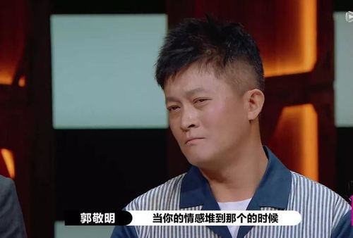 演员请就位2杨志刚5个微表情,让我看到老演员的偏执和傲慢