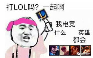 恐怖微信表情包经济学原理