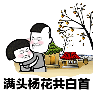 可爱动态表情包抖音抖音