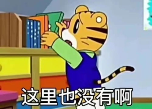 上网课交作业表情包