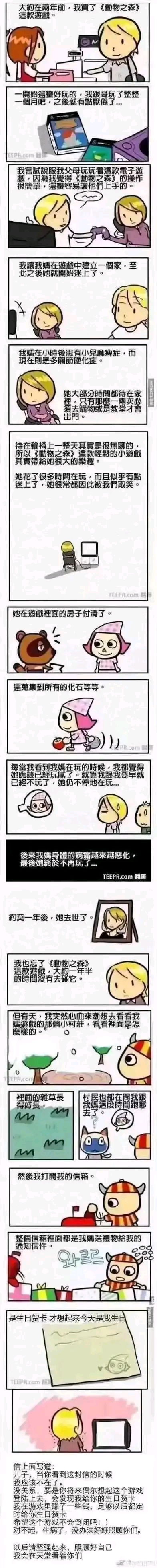 20梗图,沙雕图,memes,天堂笑话,表情包,搞笑图片日更侵删除夕快乐哔哩哔哩