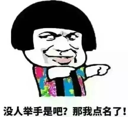 厉害我的哥,这一波回忆杀茶山人的朋友圈都疯传了