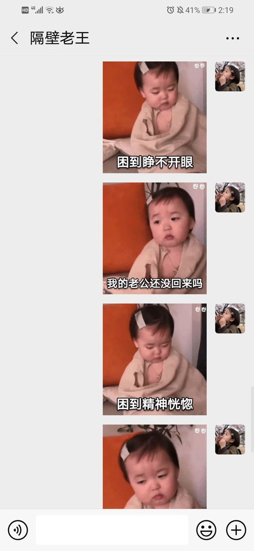 套路男朋友的表情包看书的那个搞笑段子