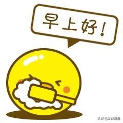 早安问候语图片早安问候语每日更新