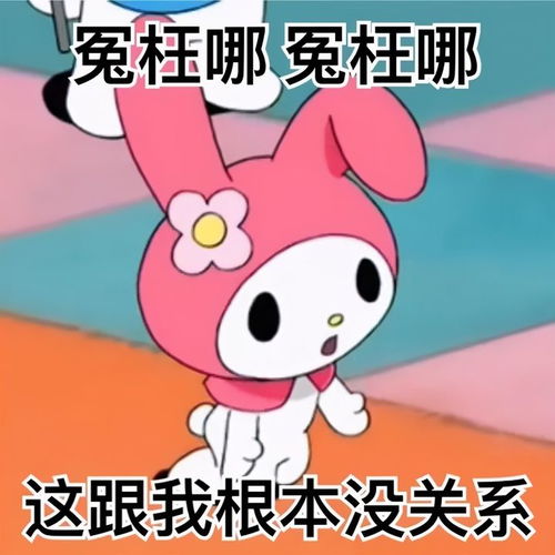 有没有什么阴阳怪气的emoji或表情包