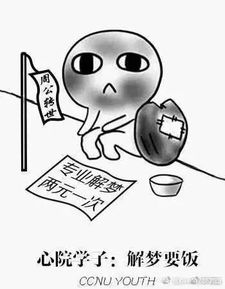 学姐不想回答你的问题,并向你丢了个表情包专业