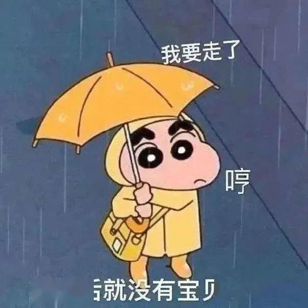 沙雕表情能和我一起过圣诞节吗