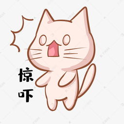 扔到垃圾桶表情包惊吓