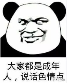 奇葩说傅首尔打人又反转,董婧才是白莲花