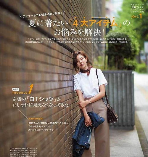建议三四十岁的女人,入秋后多穿这3类衣服,显高显瘦又显气质