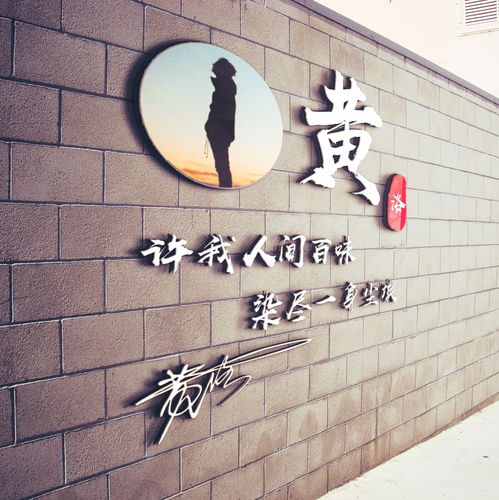 百家姓微信头像配上3d立体特效签名,高端大气,你留言我设计