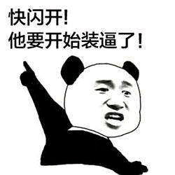 b友地球ol战士的能力是有极限的,越是攻于训练,就越会发现人是有极限的...除非超越