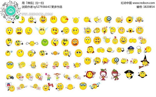 超可爱卡通表情cdr素材免费下载红动网