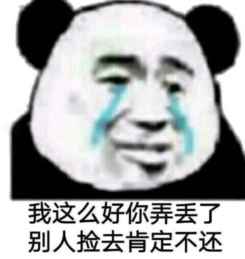 有哪些适合女朋友的表情包图片