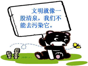 文化舆情第016期中国特色旅游文化到此一游文化产业频道