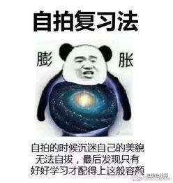 最后3天这个方法助你cpa考试再拿20分