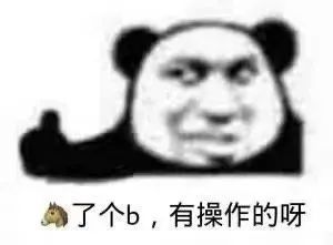 今日热门表情包10.14我蜻蜓队长命令你停止摸鱼