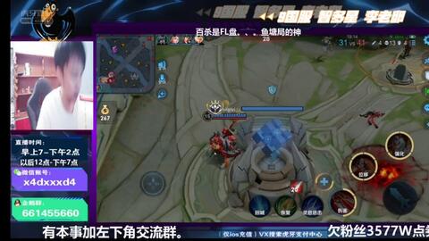 文明观猴东星耀扬