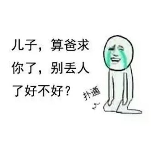 天津相声广播薛金星看了会沉默,王后雄看了会流泪