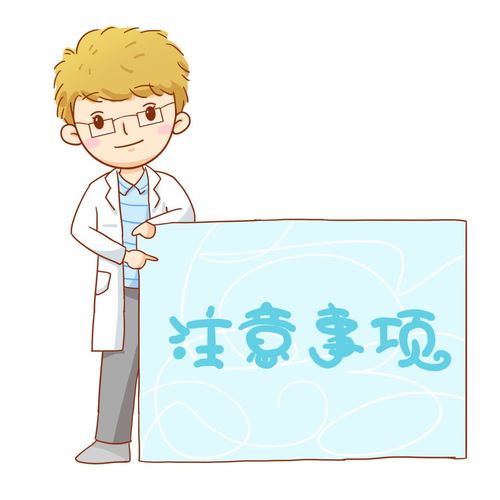 健康幸福过大年春节期间肿瘤患者应该静养还是运动