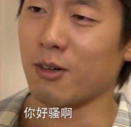 为了上位,她连爸爸都敢乱认