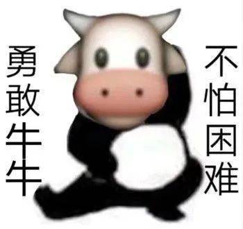 母牛崽,阿妈带消防员来救你了