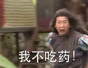 新闻哥花两百块开个房会怎样