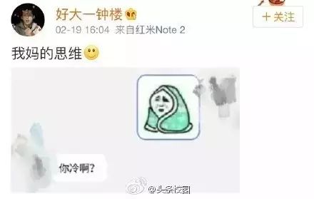 周末悦读和爸妈聊天千万别发表情包你压根猜不到他们会理解成什么