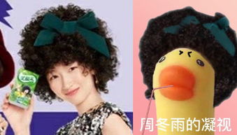寸头之后周冬雨再接再厉挑战爆炸头网友这真不是小黄鸭本鸭