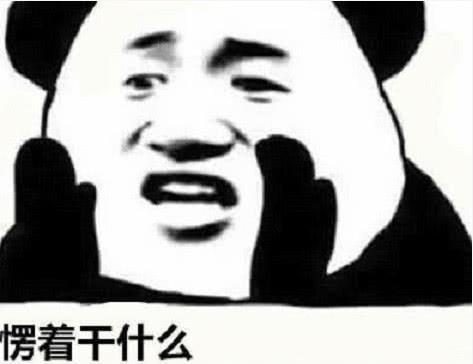 非常霸气的唱反调表情包我的巴掌在问你到底能不能闭嘴