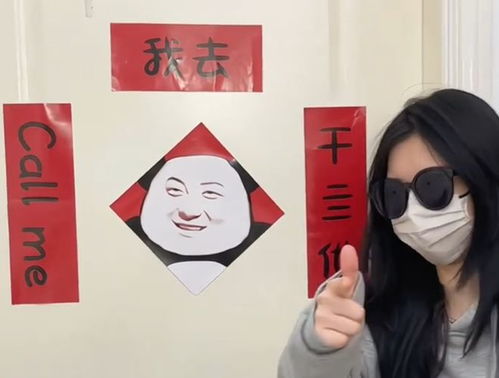 抽象表情包成春联顶流笑翻全网,说了别让00后给家里买年货