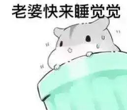 女朋友哭了怎么逗她开心有没有,图片那种可爱萌萌哒的