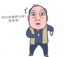 都挺好这套q版表情包被邵侠们玩嗨了