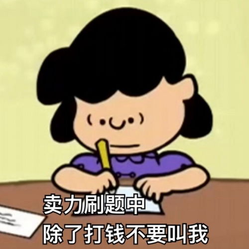 沈倦今天不学习明天变垃圾