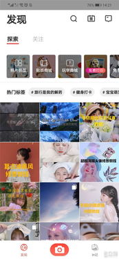 五款热门手机美图软件深体验,谁更厉害
