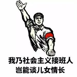520地产人硬核表白哪个岗位最容易求爱成功