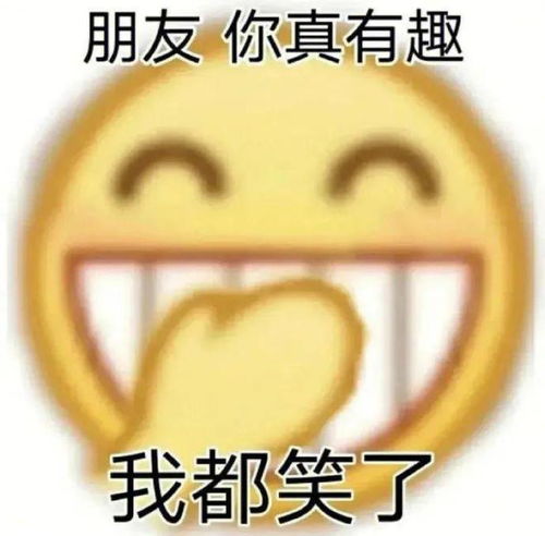 分享一组阴阳怪气小黄豆表情包合集