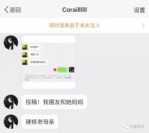 你已经被爸妈移出了群聊这硬核聊天截图实在太精彩...哈哈哈哈哈哈哈